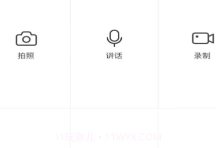 云控智能v1.0.16截图