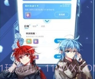 喵子小屋3d动漫v1.0.10截图