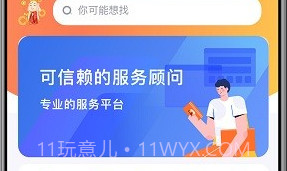 唐叁藏v1.0.5截图