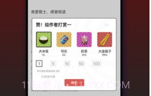 平行大陆vbeta 0.1.12.12截图
