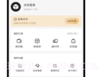 盒集工具箱v1.0.17截图