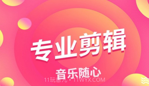 语音倒放v1.15截图