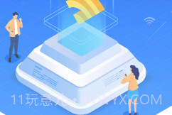 WiFi热点宝安卓v1.0.7截图