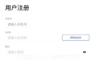 卡满行司机端v0.5.9截图