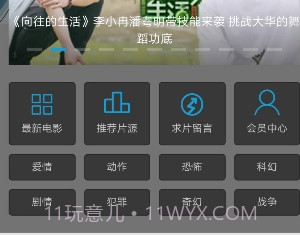 LM宝盒(LM娱乐工具宝盒)V1.1 安卓手机版V1.6截图