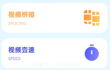 图片去水印处理工坊v1.10截图