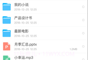 猫盘appv3.2.10截图