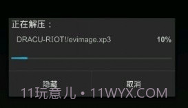 吉里吉里模拟器正式版V1.7截图