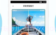 及时雨照片修复V2.7截图