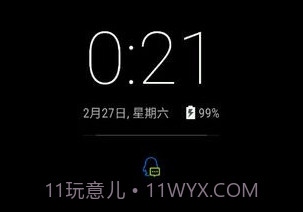 息屏时钟v1.6截图