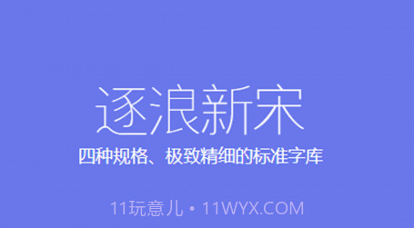 装裱大师v0.0.14截图