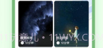运动小强人v1.0.10截图