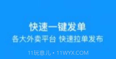 蜂鸟团队版v6.15.12截图