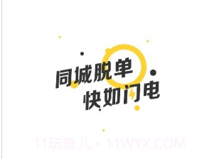 处电交友v2.4.0.4截图