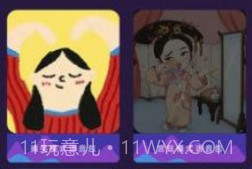 音游助手v1.0.10截图
