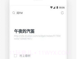看看阅读浏览器v3.10截图