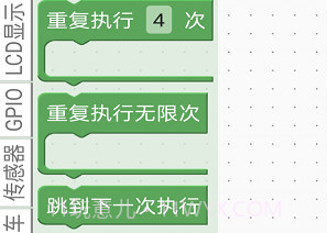 esp32积木编程v1.13截图