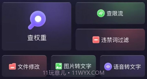 VIP素材库v1.0.7截图