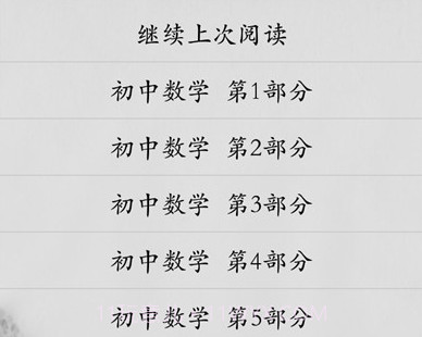 学习v310鐎瑰宕渧1.6截图