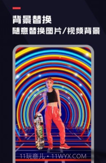 天天抠图去水印v1.0.12截图