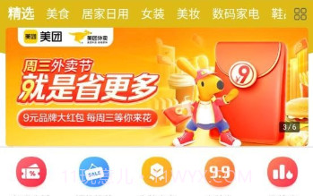 全家v1.3.5截图