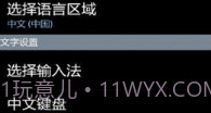 k客输入法V17.4截图