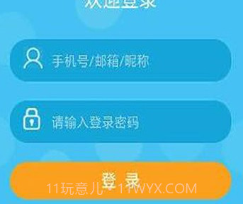 i微孝v2.8截图