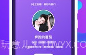 K遇陪玩APPV1.6截图