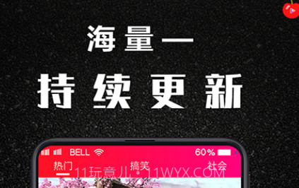 樱桃小视频v1.0.21截图