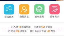 光造空间v1.6截图