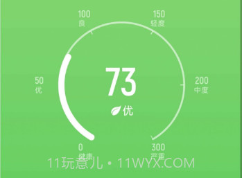 福寿计步v2.0.5截图