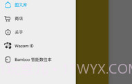 PAPER翻页相册v1.14.8截图