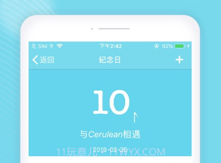 Ceruleanv1.8截图