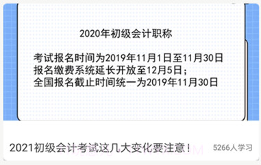 优考试鐎瑰宕渧1.8截图