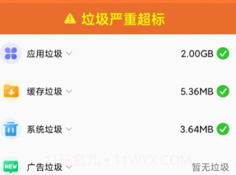 雷电卫士v1.0.10截图