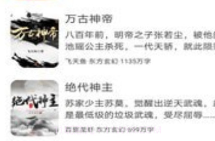 嗨文小说v1.23.9截图