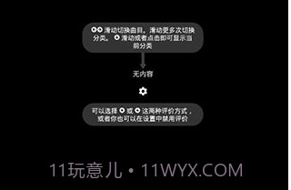 Power音乐播放器v2.5截图