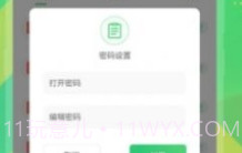 PDF格式互转v3.2.6截图
