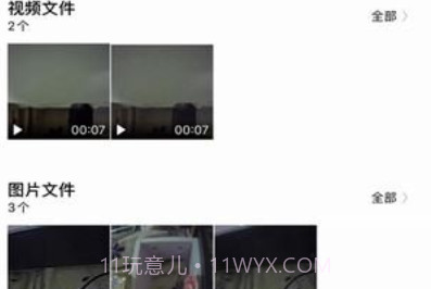 小帅视频v1.0.45.9截图