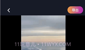 视屏视频剪辑v1.12截图