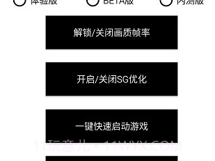 pubg tool cnv1.0.6.6截图