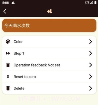大蒜计数器v1.9截图