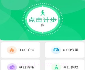 欢乐记走走v5.1.7截图