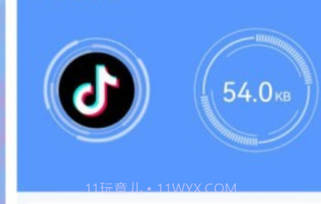 伴侣WiFiv1.0.11截图
