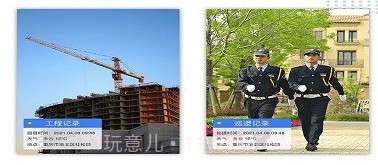 编辑水印相机v1.0.9截图