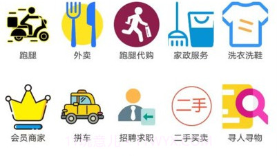 乐彬同城v1.0.9截图