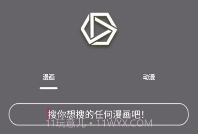 喵喵番精简完美版v2.9截图