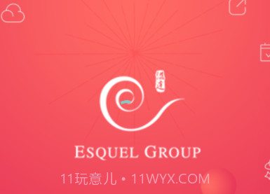 溢达通v1.0.10截图