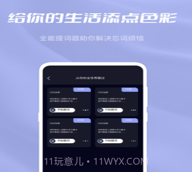 杏吧园v1.0.14截图