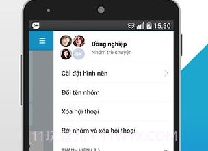 Zalo 越南版APPv1.6截图